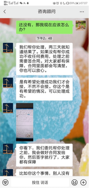 邱宝裕人工智能发声