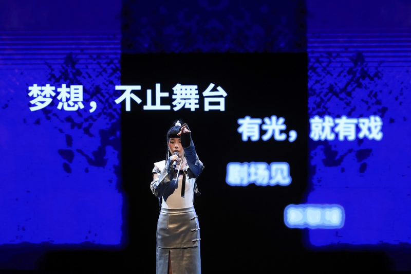 人工智能小冰获邀担当"荣誉音乐制作人" 上海大剧院20/20演出季主题曲