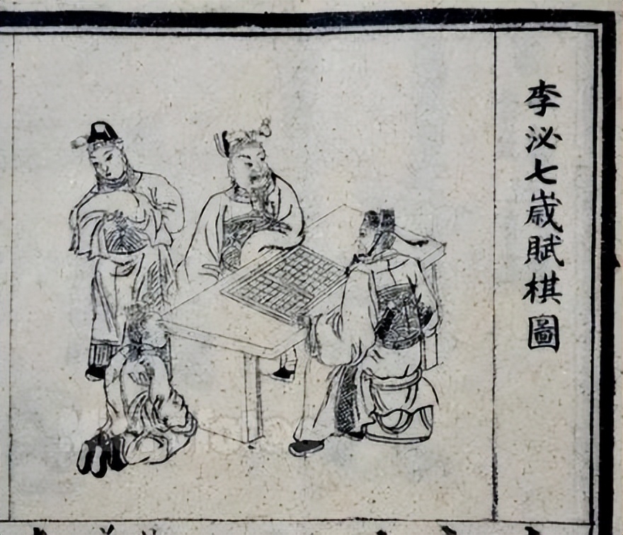 辅佐4位皇帝大唐神仙宰相李泌