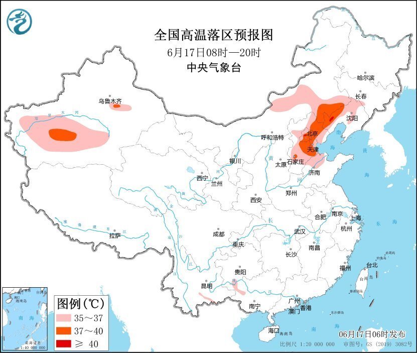 中央氣象臺繼續發佈高溫黃色預警