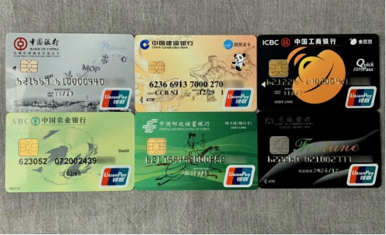 银行卡是借记卡还是储蓄卡,他们有什么区别,不知道的快来看看