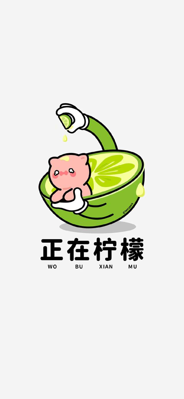 可爱趣味微信状态背景图