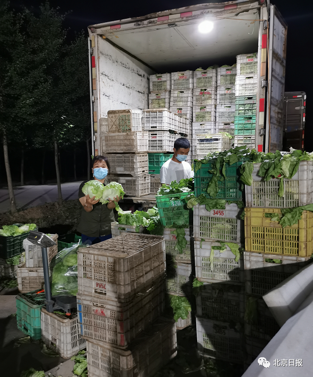 北京应急保供！北京蔬菜直通车不受新发地休市影响