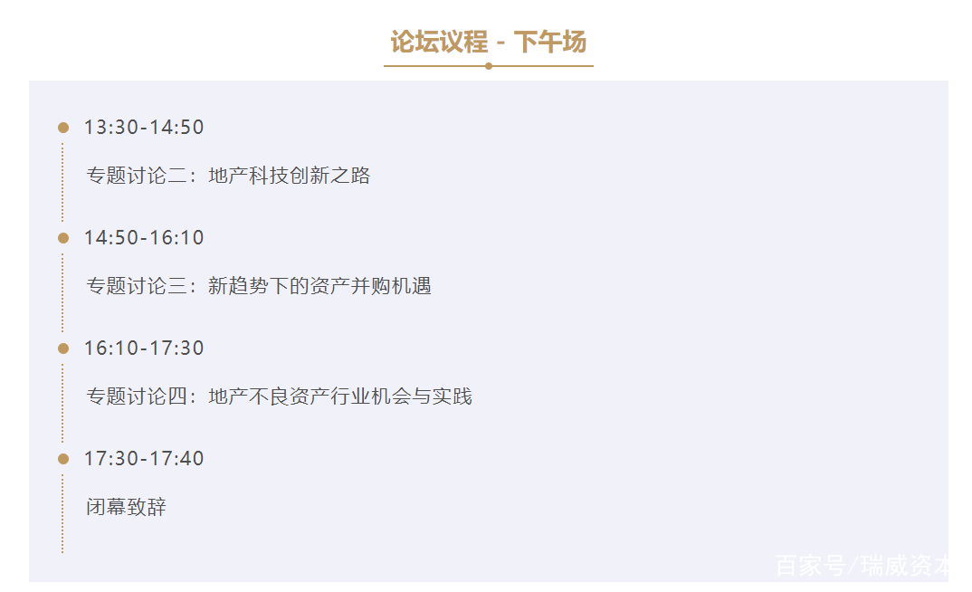 不看后悔（2021年7月金融新闻大事件汇总）2021年7月金融新闻大事件摘抄，(图4)