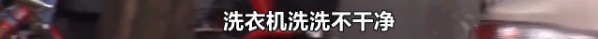 热点|女子再婚后竟让8岁女儿给全家洗碗拖地!网友炸了:这是亲妈?