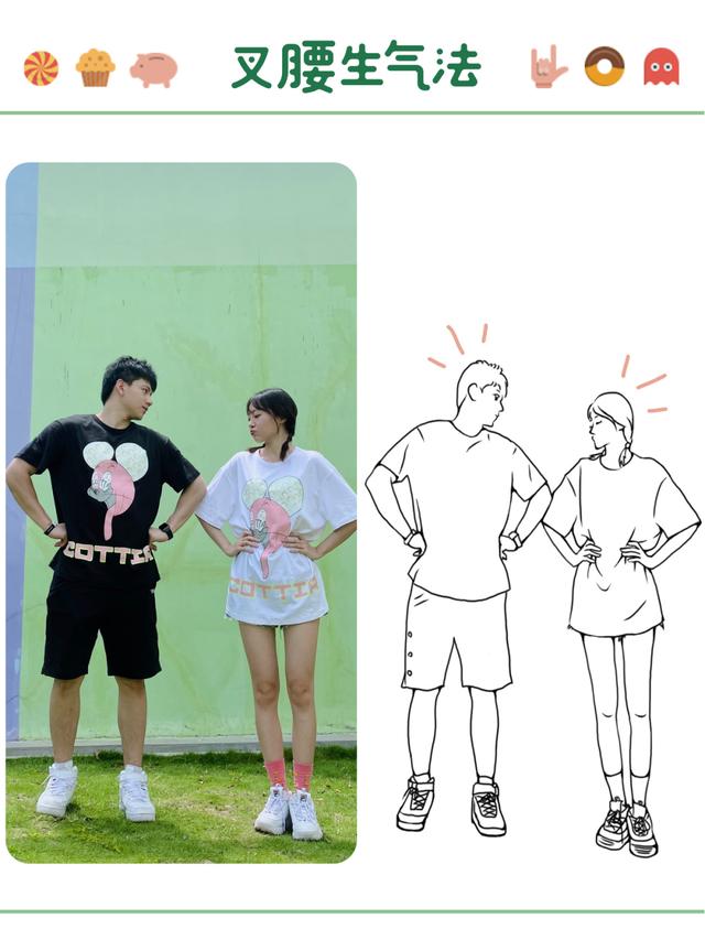 9种情侣拍照站姿姿势,这样摆拍,拍照超有爱