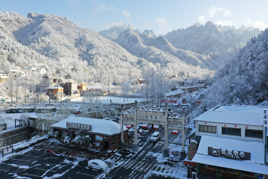 中原雪乡游玩指南