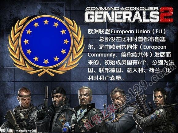 红警：命令与征服将军2中文版  第5张