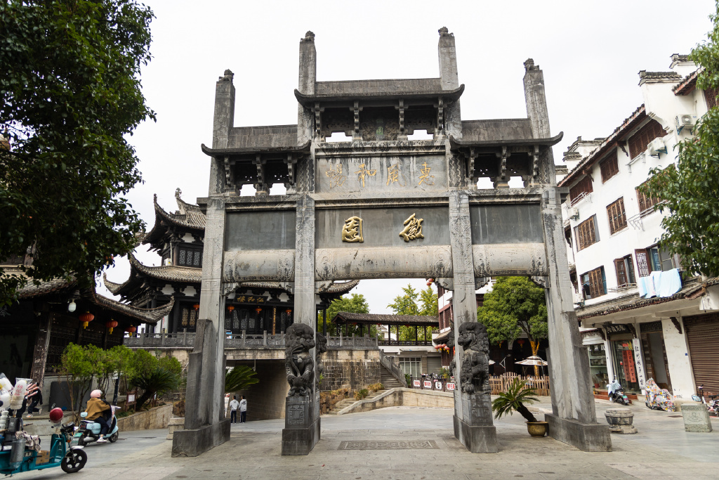 畅游黄山歙县徽州古城,体验"皖美"民宿