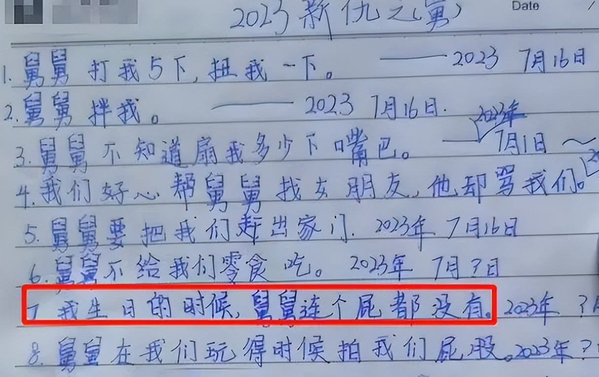 "我受不了了!"小学生"记仇式"日记走红,家长看完笑出猪叫