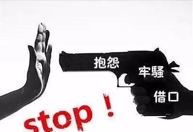 为什么有些人每天抱怨社会不公满腹牢骚?