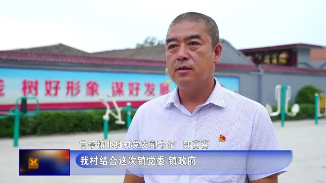 甘亭镇:着力"治六乱"   乡村换新颜