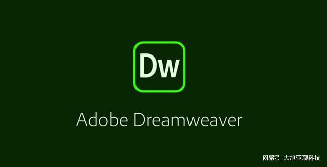 网页设计和开发软件dreamweaver(dw)下载和安装教程