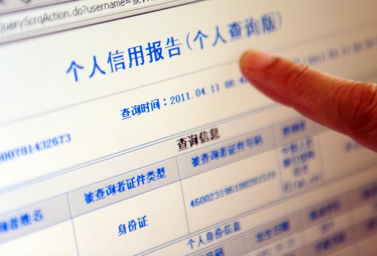 短信服务扣费失败会不会影响征信查询记录 短信服务扣费失败会不会影响征信查询记录