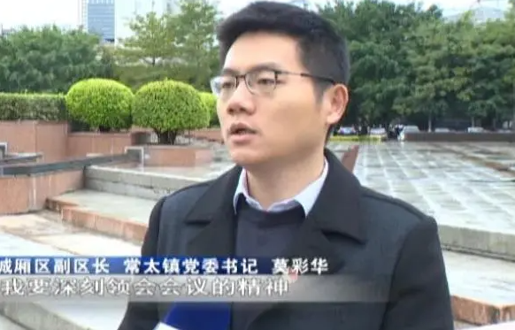 长江后浪拍前浪,全国首位"90后县长"亮相,履历惊艳让人羡慕