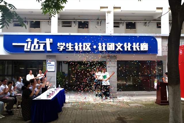 "四式"赋能,学生社团牵手"一站式"学生社区