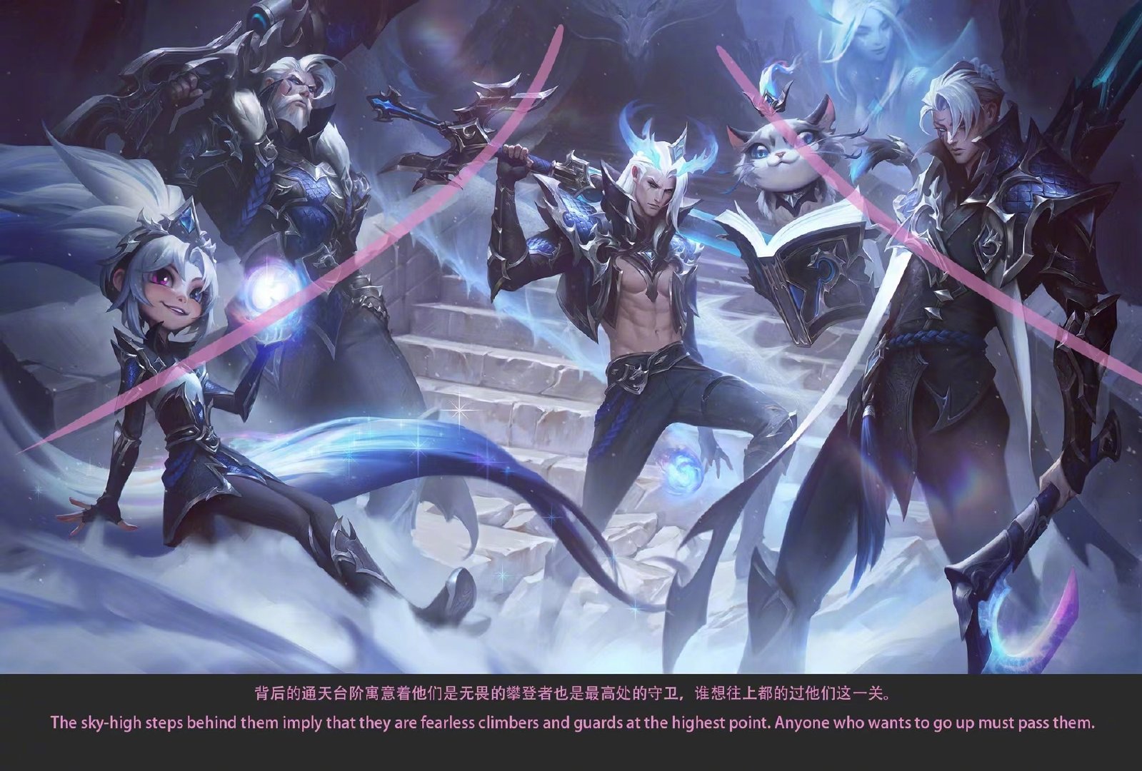 riot原画师揭秘edg银龙骑士团故事:龙元素无处不在