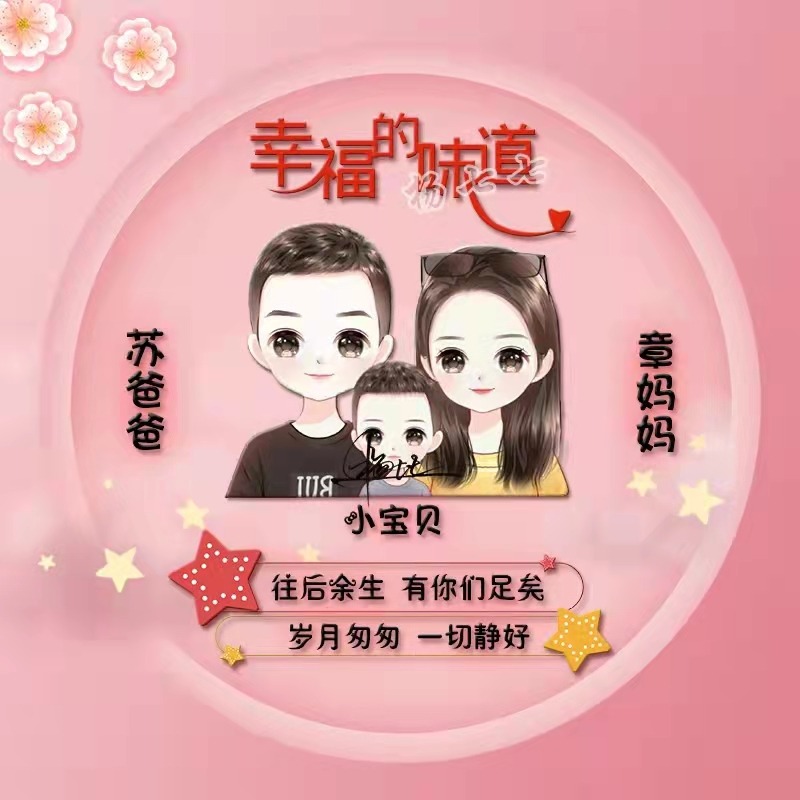 2021年你该换个微信头像了,35张可爱冰墩墩姓氏签名头像,请查收