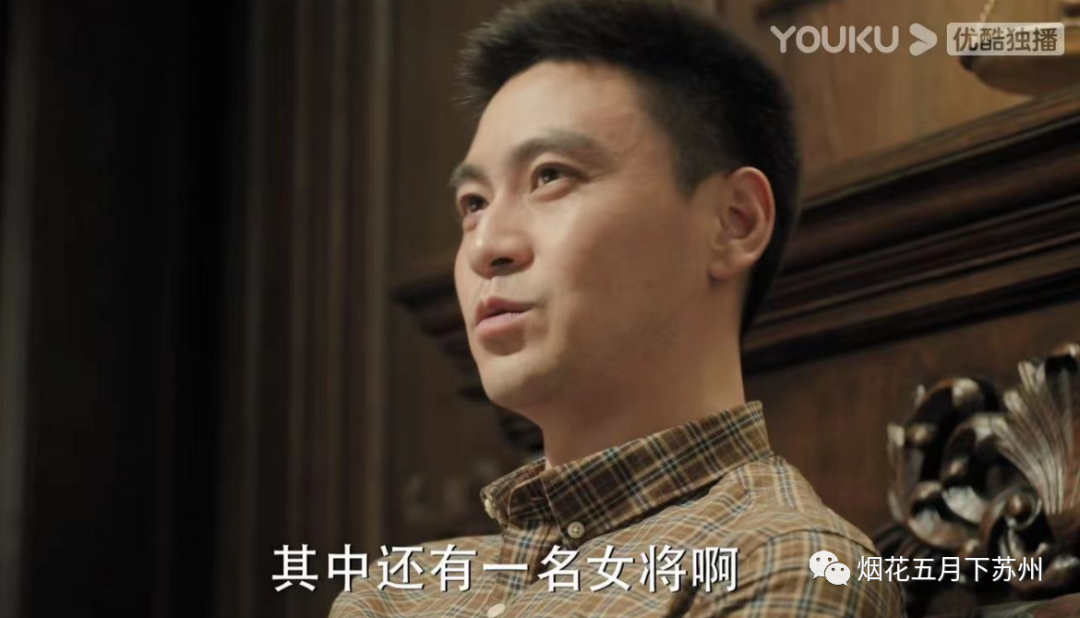 《人民的名义》:手眼通天的刘生,情报都是从哪里来的?