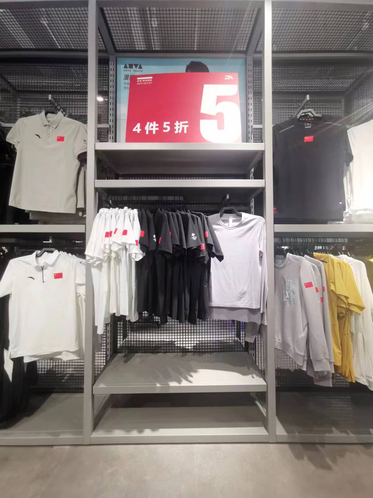 疫後的運動鞋服品牌折扣力度有多強?我們南下晉江探訪安踏工廠店