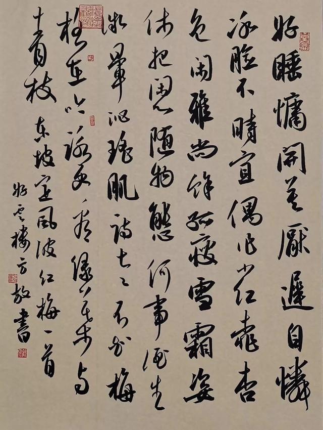 「津门网」孙伯翔,孙晓云,张学群,沈一丹等六名家书法欣赏