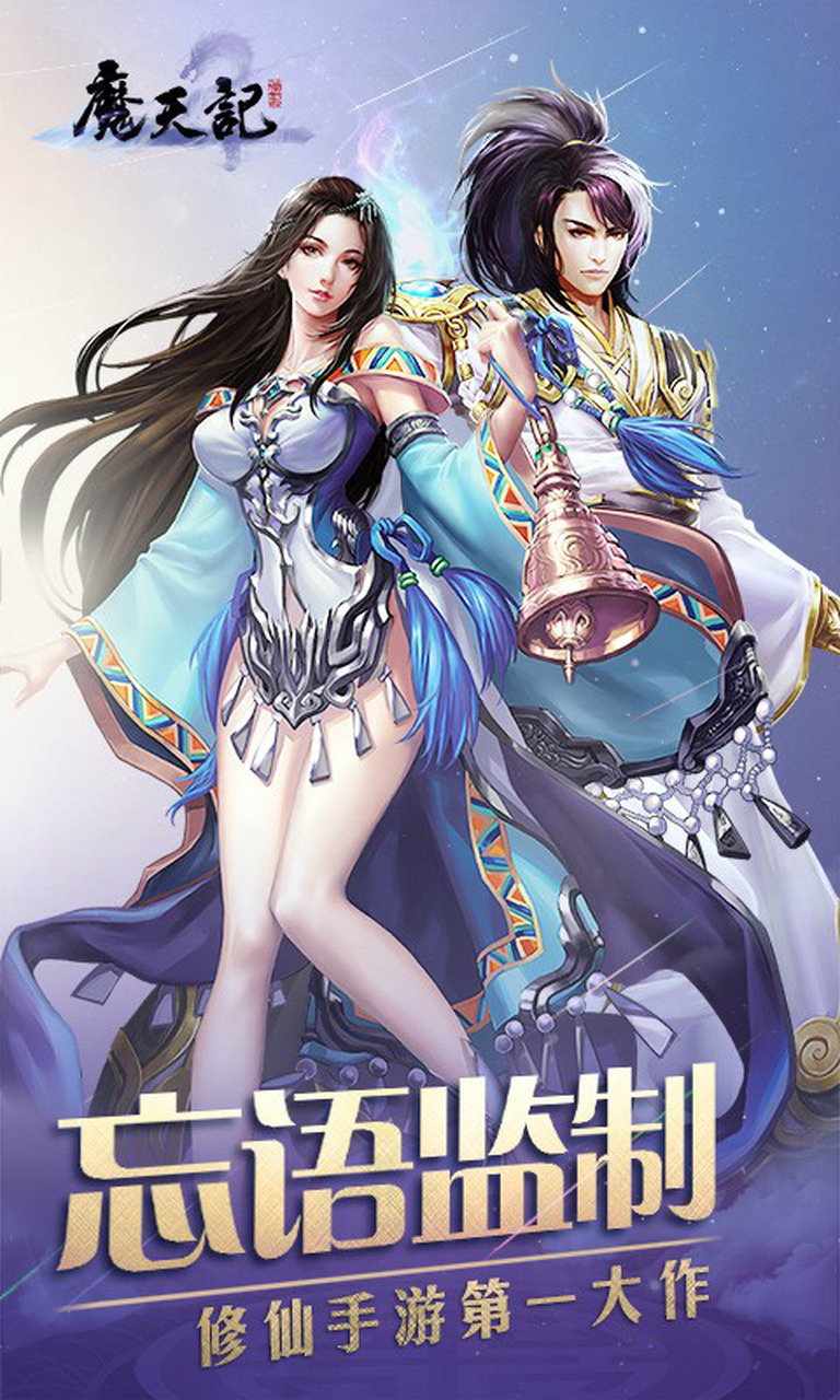 推荐三本仙侠小说,《百炼成仙》仙路崎岖,百般磨炼终成正果