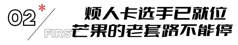 而且他們臺灣同胞來大陸,一會兒憋出眼淚,一會兒又要在臺上學東北話