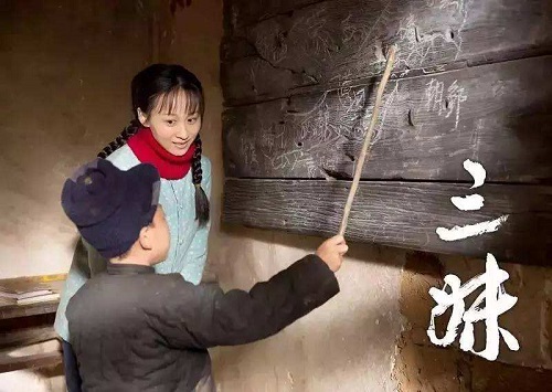 三妹电视剧大结局是什么?