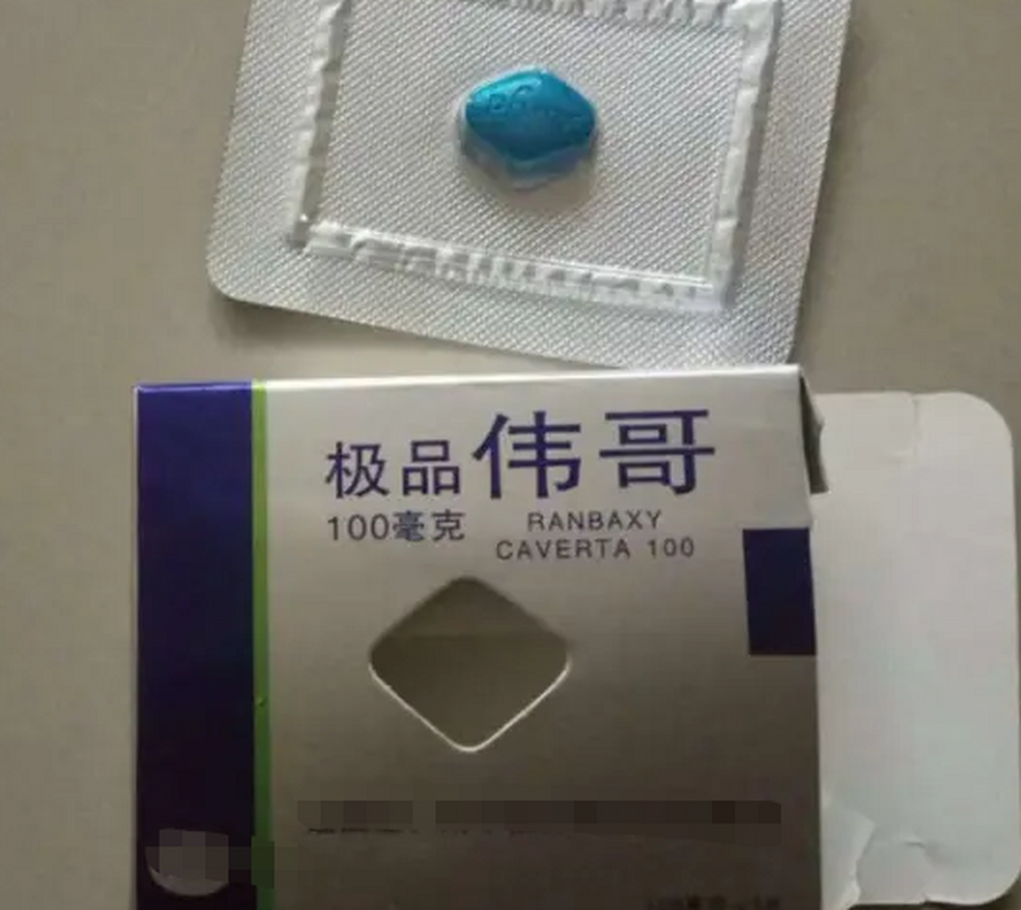 上午去药房买药,看到有个女生在买伟哥,一点也不害臊,我就问她,为什么