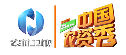 农林卫视《中国农资秀》运营中心正式成立!