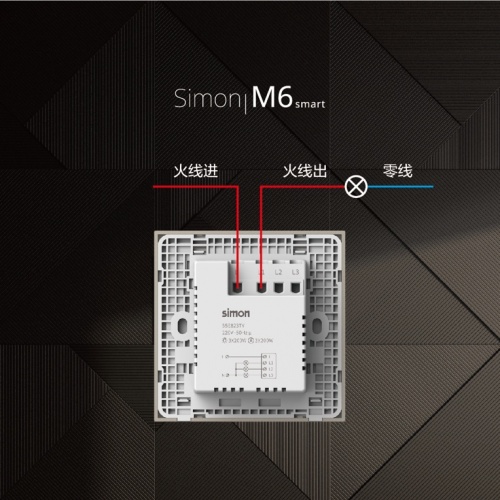无需改线 原位智能升级!simon 西蒙 m6 smart单火智能开关上市!