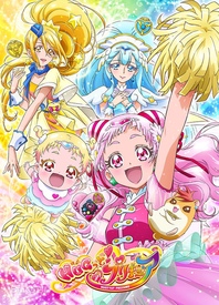 HUGtto！光之美少女