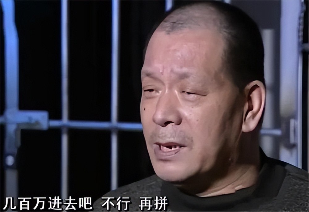 回顾 "东北彩王"马洪平:两次中奖500万,4年后为何突然入狱?