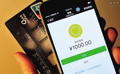 如果微信开始收费,每月10元,你还会用吗?