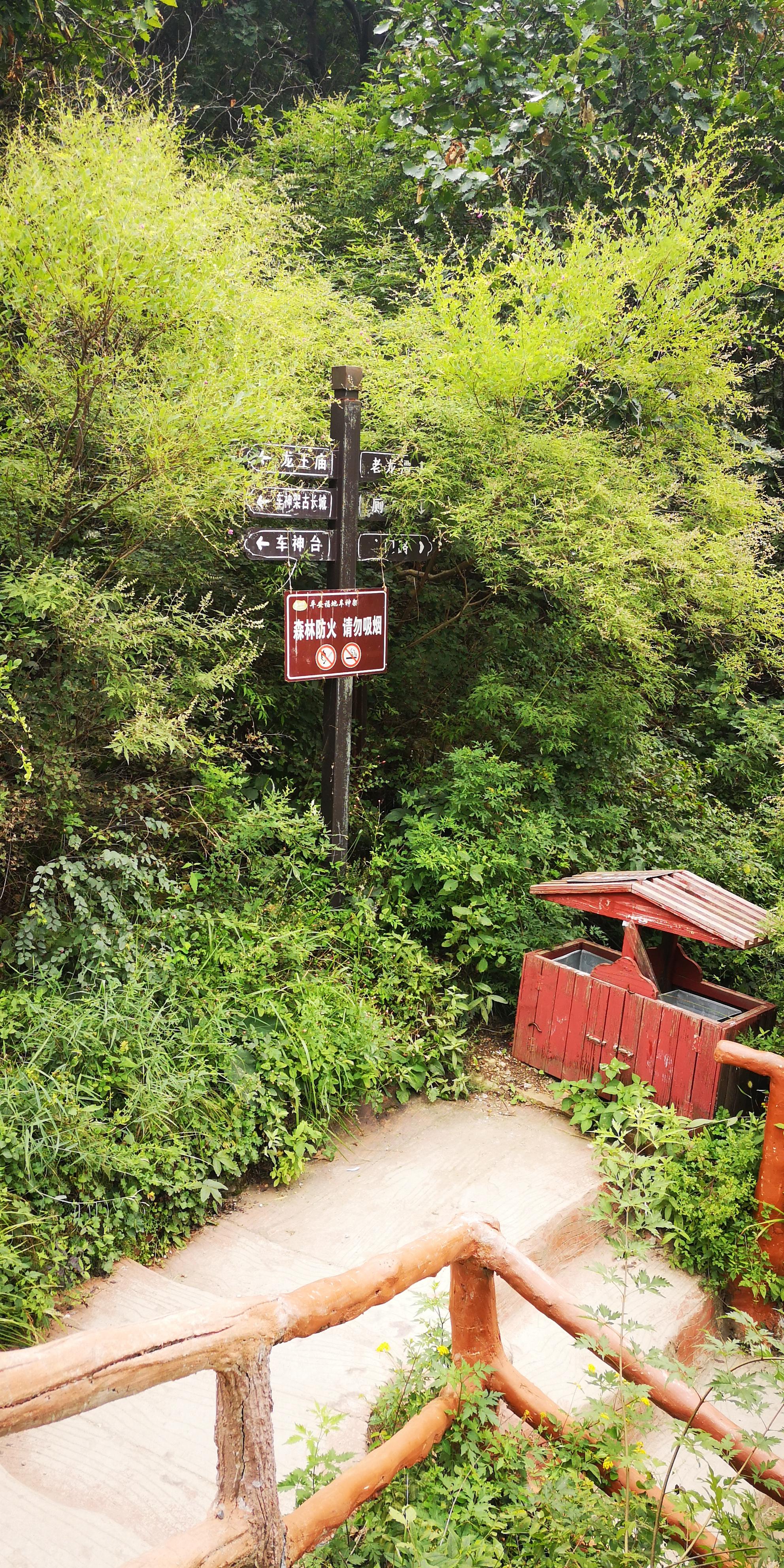 天津蓟州车神架景区旅游攻略:泼水节很好玩,孔雀表演值得看