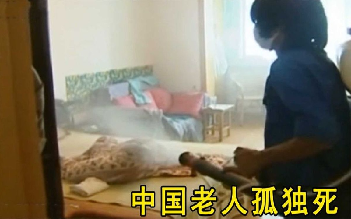 上海独居老人家中死亡,2年后被发现已成白骨,背后原因让人唏嘘