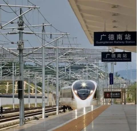 好消息广德南站直达南京南站