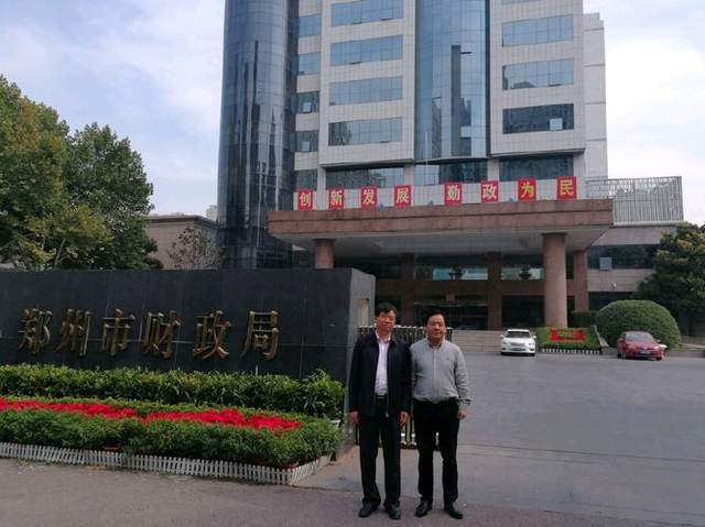 郑州市财政局领导班子召开2022年度民主生活会