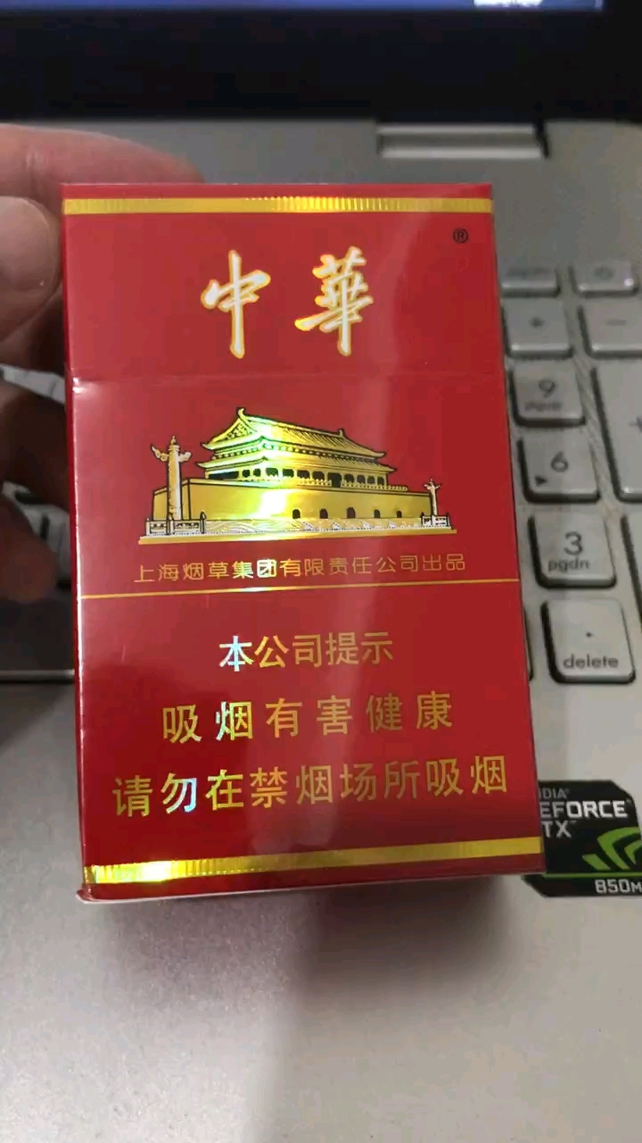 国烟典范 礼赠自享尽显气度