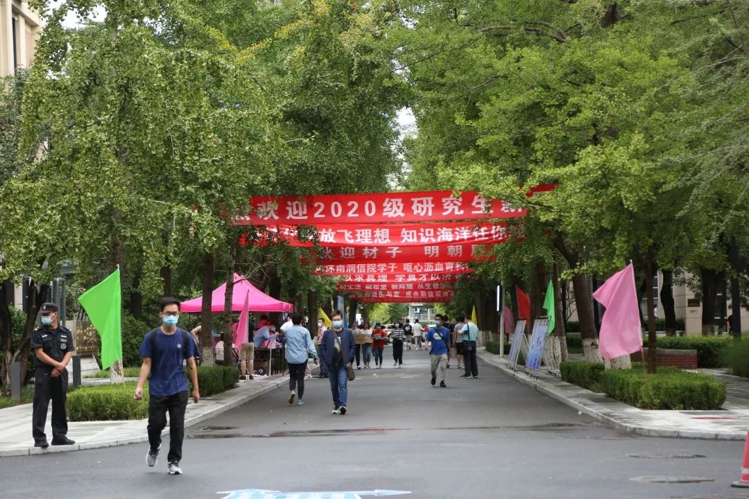 開學啦:北京化工大學2020級研究生報到現場直擊(多圖)!