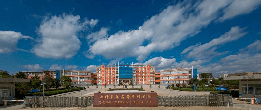 楚雄医药高等专科学校谋划升本,或将更名为楚雄医药健康学院