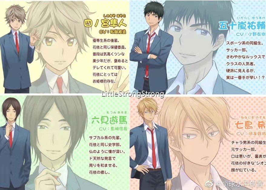 日漫动画&真人电影《我太受欢迎了该怎么办》|完全就是理想生活