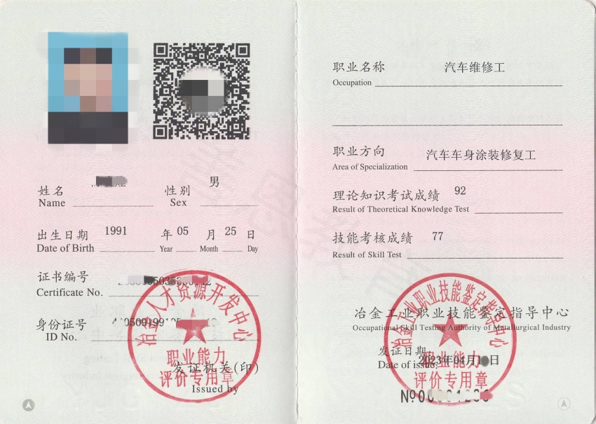 油漆工有哪些能报 油漆工证报名在哪里