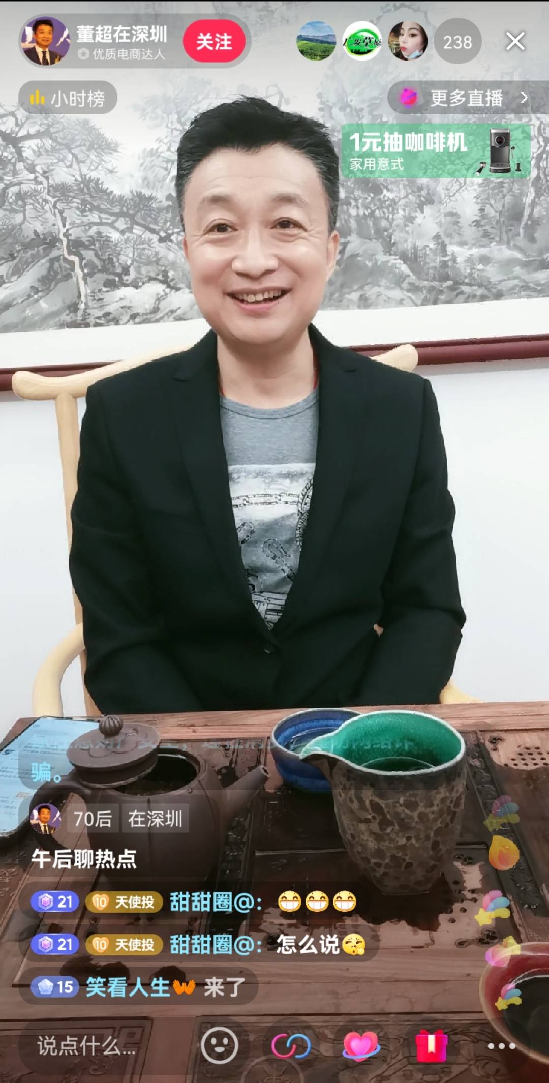 原深圳卫视主持人董超:容颜苍老开直播,人气冷清好心酸