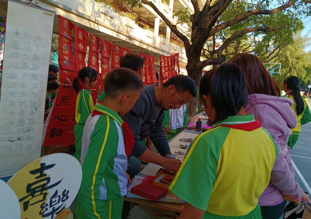 以美育人,艺趣绽放——广州市番禺区大石小学首届书画展活动