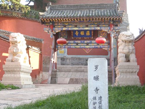 五台山黄教寺庙图片