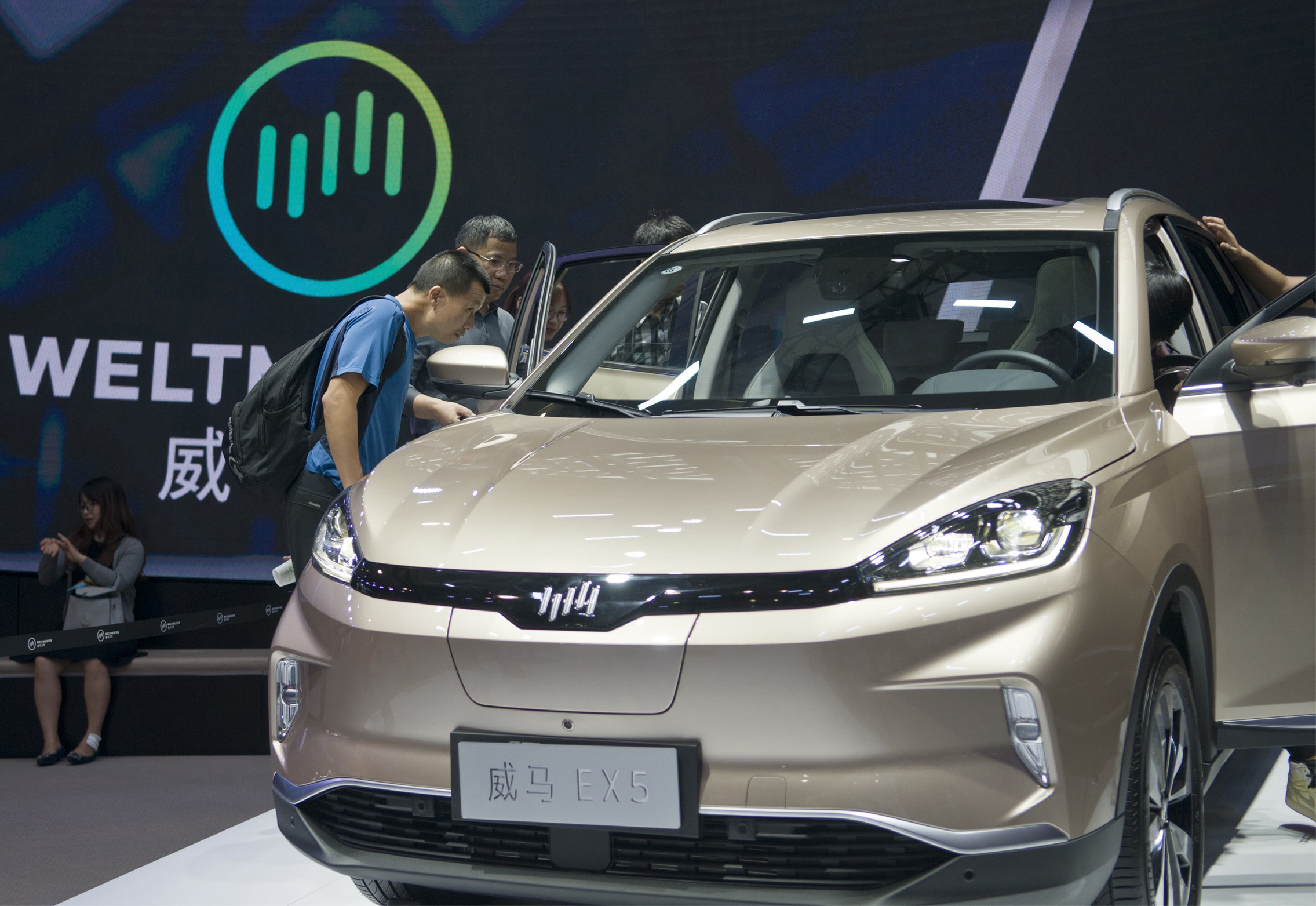 威马汽车"借壳上市"宣告失败,410亿投资"一地鸡毛"