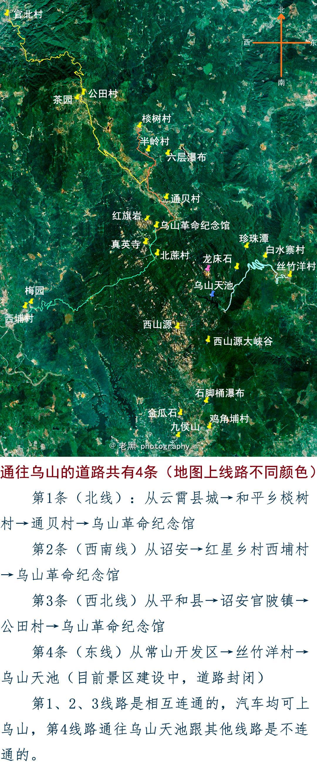 漳州乌山风景区介绍图片