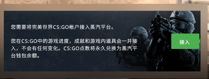 csgo国际服和国服有什么区别?国际服怎么进?和国服如何切换?