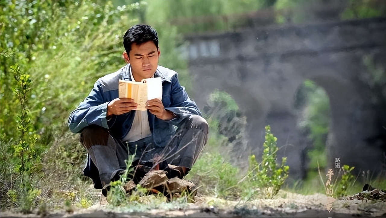 再读《平凡的世界》——读书带给孙少平的自信和人格魅力